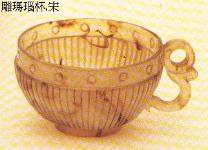 Agate cup, Song